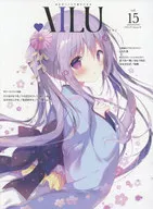 AILU vol.15 アイル