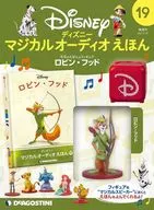 付録付)ディズニーマジカルオーディオえほん 全国版 19