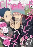 付録付)Cheri + 2025年3月号 シェリプラス