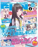付録無)TECH GIAN 2015年6月号