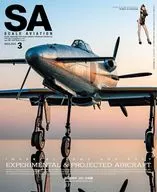 付録付)Scale Aviation 2025年3月号 スケールアヴィエーション