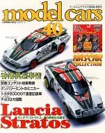 model cars 1998年6月号 No.40