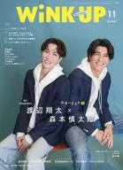 付録付)Wink up 2024年11月号 ウインクアップ