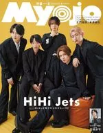 付録付)Myojo 明星 2024年8月号
