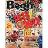 Begin 2011/08 No.273 ビギン