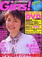付録付)Girls! vol.15 アイドルトレーディングカード大全
