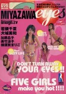 DVD付)MIYAZAWA eyes vol.2
