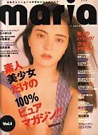 maria Vol.1