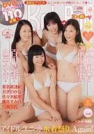 DVD付)Koh-Boh コーボー vol.16