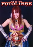 iO SHIRAI FotoLibre de mascaras Numero.44 Carino!4