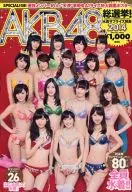 <<48系>> 付録付)AKB48総選挙！ 水着サプライズ発表 2014