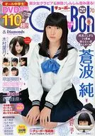 DVD付)Chu-Boh チューボー vol.70