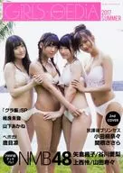 GIRLS-PEDIA 2017 SUMMER