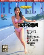 <<声優>> 付録付)GENICA Vol.9 福井裕佳梨