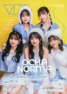 VDC Magazine 2023 no.29