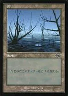 341/350[C]：【USG】沼/Swamp