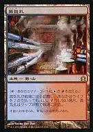 蒸気孔/Steam Vents