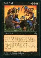 [R]：生ける屍/Living Death