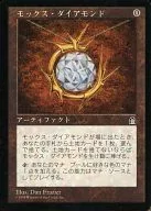 [R]：モックス・ダイアモンド/Mox Diamond
