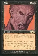 64/143[R]：【EXO】憎悪/Hatred