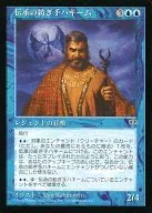 [R]：【MIR】伝承の紡ぎ手ハキーム/Hakim  Loreweaver
