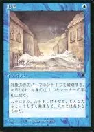 [C]：氾濫/Flash Flood