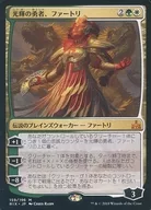 [神話R]：光輝の勇者、ファートリ/Huatli， Radiant Champion