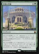 195/254[神話R]：【BBD】倍増の季節/Doubling Season