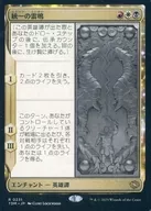 0231[R]：【TDM】統一の雷鳴/Thunder of Unity