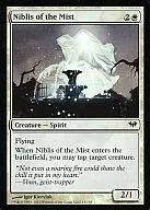 15/158[C]：【DKA】【FOIL】Niblis of the Mist/霧のニブリス