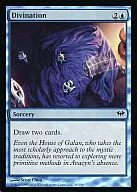 35/158[C]：【DKA】【FOIL】Divination/予言