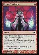 88/158[C]：【DKA】【FOIL】Fires of Undeath/不死の火