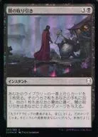 [C]：【FOIL】闇の取り引き/Dark Bargain