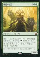065/254[神話R]：【BBD】【FOIL】棘茨の君主/Bramble Sovereign