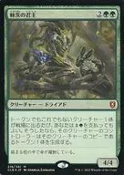 218/361[神話R]：【CLB】【FOIL】棘茨の君主/Bramble Sovereign
