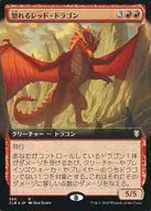 585[R]：【CLB】【FOIL】【拡張アート版】怒れるレッド・ドラゴン/Wrathful Red Dragon