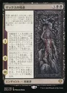 087/281[R]：【DMU】【FOIL】ギックスの残虐/The Cruelty of Gix