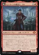 0247[神話R]：【MH3】【FOIL】モンスーンの魔道士、ラル/力線の神童、ラル/Ral  Monsoon Mage/Ral  Leyline Prodigy