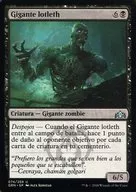[UC]：【スペイン語版】Lotleth Giant/ロッテスの巨人
