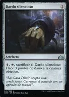 [UC]：【スペイン語版】Silent Dart/静かな隠し矢