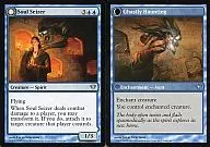 50a/158・50b/158[U]：【DKA】Soul Seizer/Ghastly Haunting/魂を捕えるもの/恐ろしい憑依