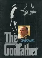 <<パンフレット(洋画)>> パンフ)ゴッドファーザー(1972年版)