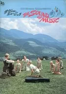 <<パンフレット(洋画)>> パンフ)サウンドオブミュージック (1970年) THE SOUND OF MUSIC