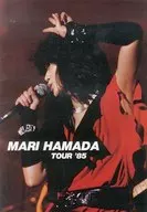 <<パンフレット(ライブ)>> パンフ)MARI HAMADA TOUR’85