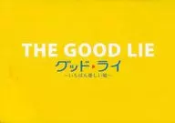 <<パンフレット(洋画)>> パンフ)THE GOOD LIE グッド・ライ いちばん優しい嘘