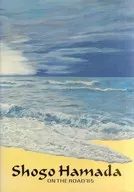 <<パンフレット(ライブ)>> パンフ)Shogo Hamada ON THE ROAD’85