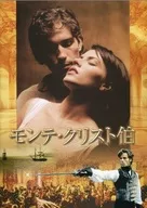 <<パンフレット(洋画)>> パンフ)モンテ・クリスト伯
