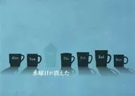 <<パンフレット(邦画)>> パンフ)水曜日が消えた