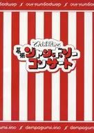 <<パンフレット(ライブ)>> パンフ)でんぱ組.inc 幕張ジャンボリーコンサート