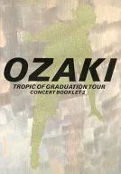 <<パンフレット(ライブ)>> パンフ)OZAKI TROPIC GRADUATION TOUR